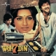 woh-7-din-1983