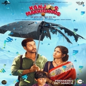 Kanjoos Makhichoos (2023)