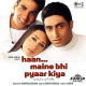 Zindagi Ko Bina Pyaar Koi - Duet