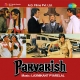 Hum Premi Prem Karna Janen - Remix