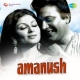 amanush-1975