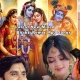 Har Har Mahadev Sound Check Remix  - DJ Dalal London