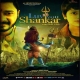 luv-you-shankar-2023