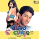 suno-sasurjee-2004