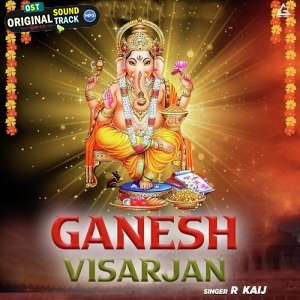 Ganpati Visarjan Mp3 Songs