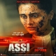 assi-2026