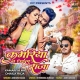 kamariya-na-dhaila-raja-ankush-raja