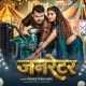 generator-pramod-premi-yadav