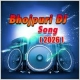 bhojpuri-dj-remix-mp3-song-2026