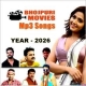 bhojpuri-movies-mp3-song-2026