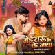 mehararu-ke-nasha-rakesh-mishra