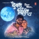 devra-nihare-pawan-singh