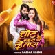 chot-gahra-de-tara-samar-singh