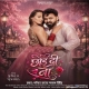 Chhod Di Na
