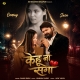 kehu-na-saga-samar-singh