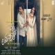 chennai-love-story-2026