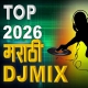 marathi-dj-remix-mp3-songs-2026