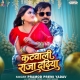 katwali-raja-dadhiya-pramod-premi-yadav