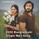 2026-bangladeshi-single-mp3-song