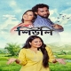shiuli-2026