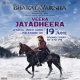 bharata-varsha-2026