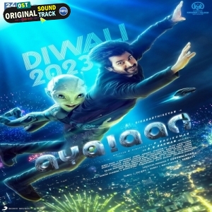 Ayalaan (2023)