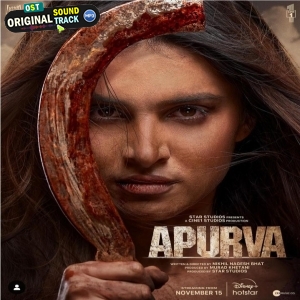 Tujhse Pyaar Hai