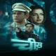 Ae Sajna Hum Sangam Tu Paryag
