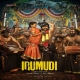 irumudi-2026