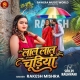 Lal Lal Color Ke Chudiya Me Lagelu Kamaal