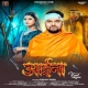Hum Aaina Hayi Hamara Aadat Bawe Tute Ke