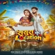 Bhejab Location Jake Sasura Ke Mile Aa Jaiha