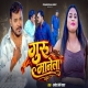 Guru Manela