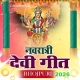 navratri-hits-bhojpuri-mp3-songs-2026
