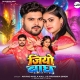 Garda Garda Machawala Ae Rajau Jiyo Bagh
