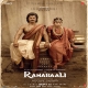 ranabaali-2026