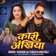 Ae Tor Jaan Tor Ankhiya