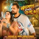 Badmash Banaib Raja Ke