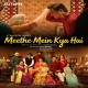 meethe-mein-kya-hai-2026