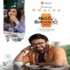 aadarsha-kutumbam-2026