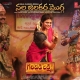 Konda Kona Chorasu Paade