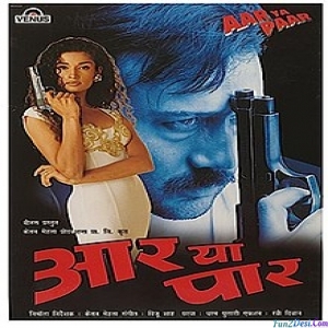 Aar Ya Paar - 1997