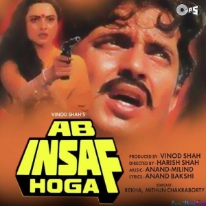 Ab Insaf Hoga (1995)