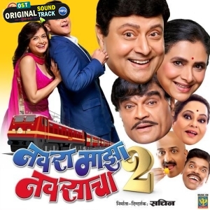 Supari Phutali