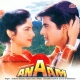 anaam-1992