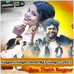 Nagpuri Single Theth Mp3 Songs - 2025