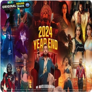 Year-End Mega Mashup 20254 - Vivek Official
