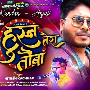 Husn Tera Toba - 2025 (Nitesh Kachhap)