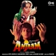 anjaam-1994