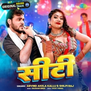 Kayi Siti Marab Ta Patabu Ae Maal